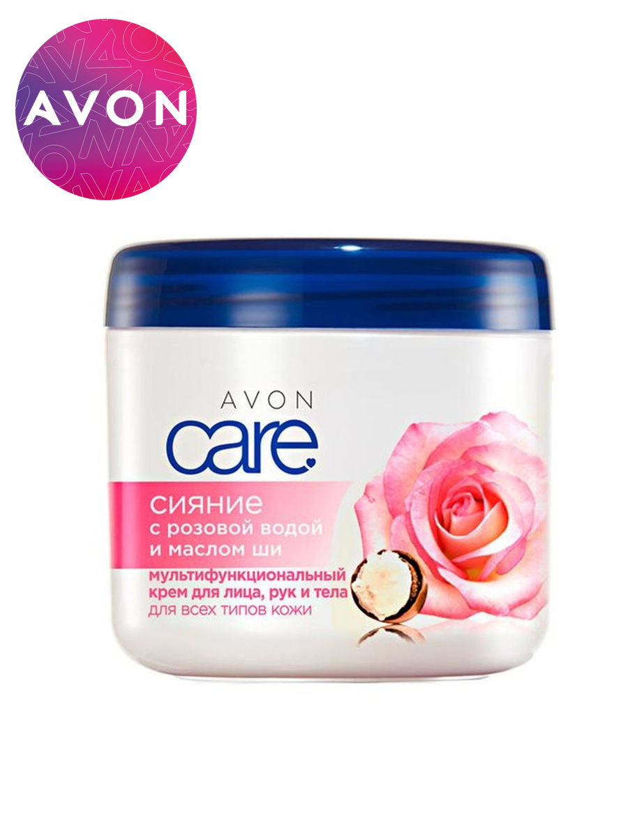 Avon care для тела