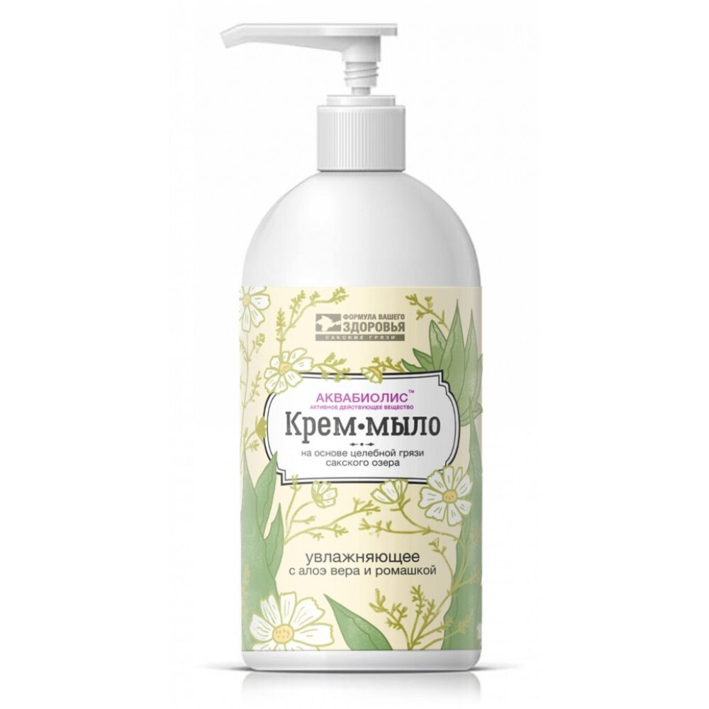 Увлажняющее мыло. Увлажняющее мыло для рук кусковое. Мыло nivea клубника+молоко. Увлажняющее мыло. Мыло с огурцом нивея.