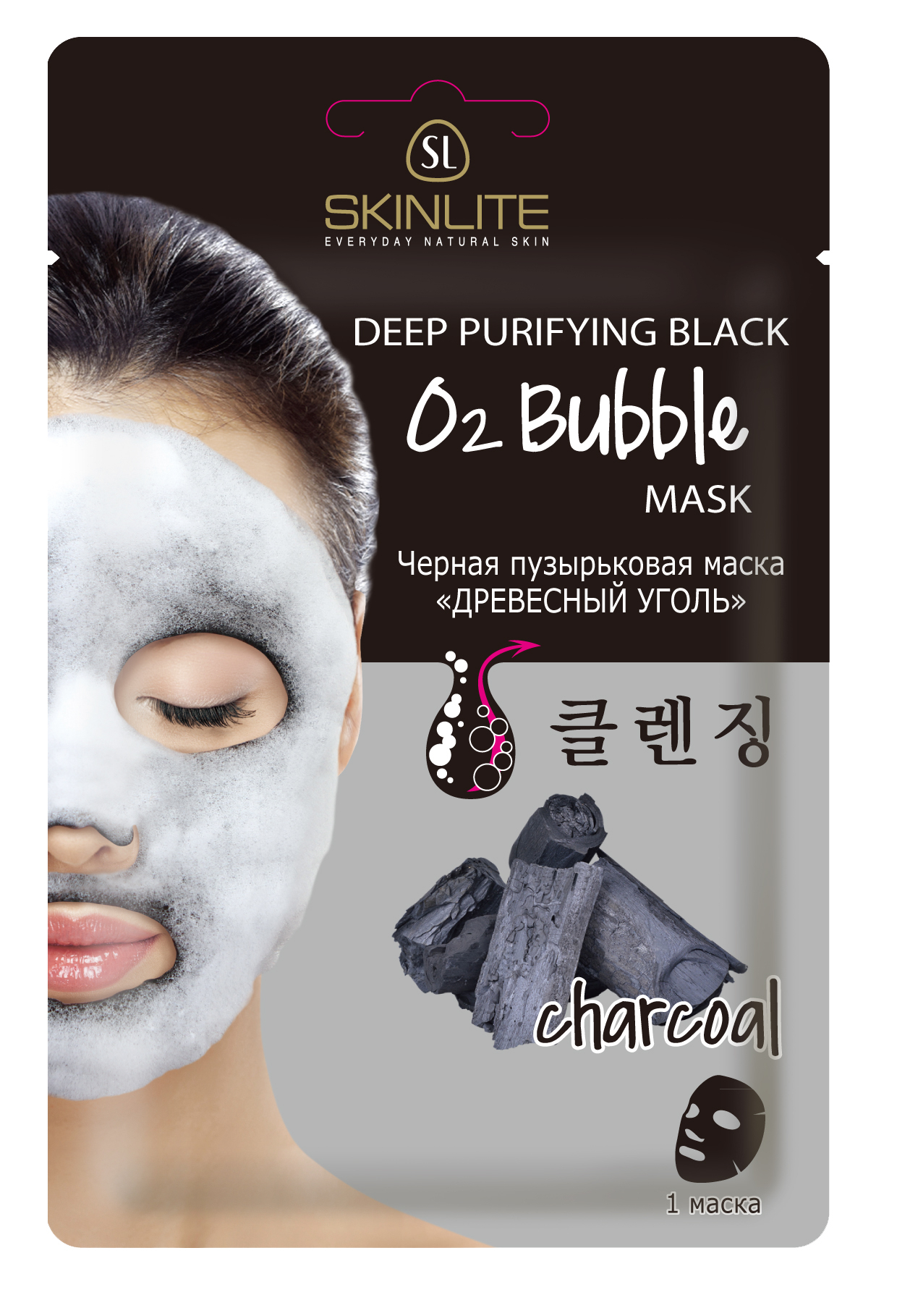 пузырьковая очищающая маска bioaqua carbonated bubble clay mask. Skinlite маска черная пузырьковая древесный уголь 20 г. пузырьковая глиняная маска elizavecca milky piggy,100мл. Milky piggy carbonated bubble clay pack. корейские маски для лица пузырьковая.