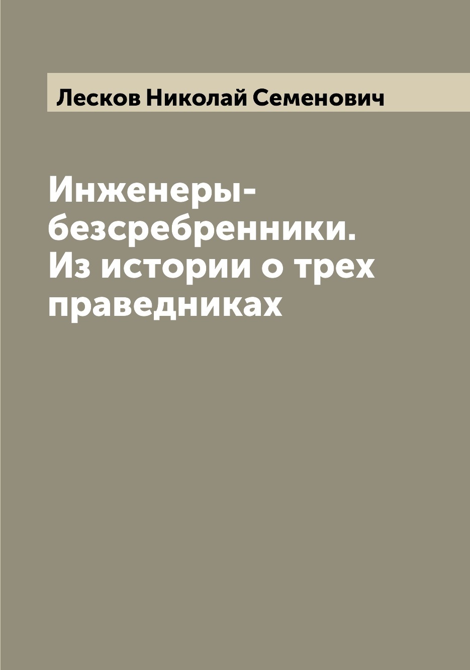 Юмор не для всех, 12 анекдотов про и для инженеров.