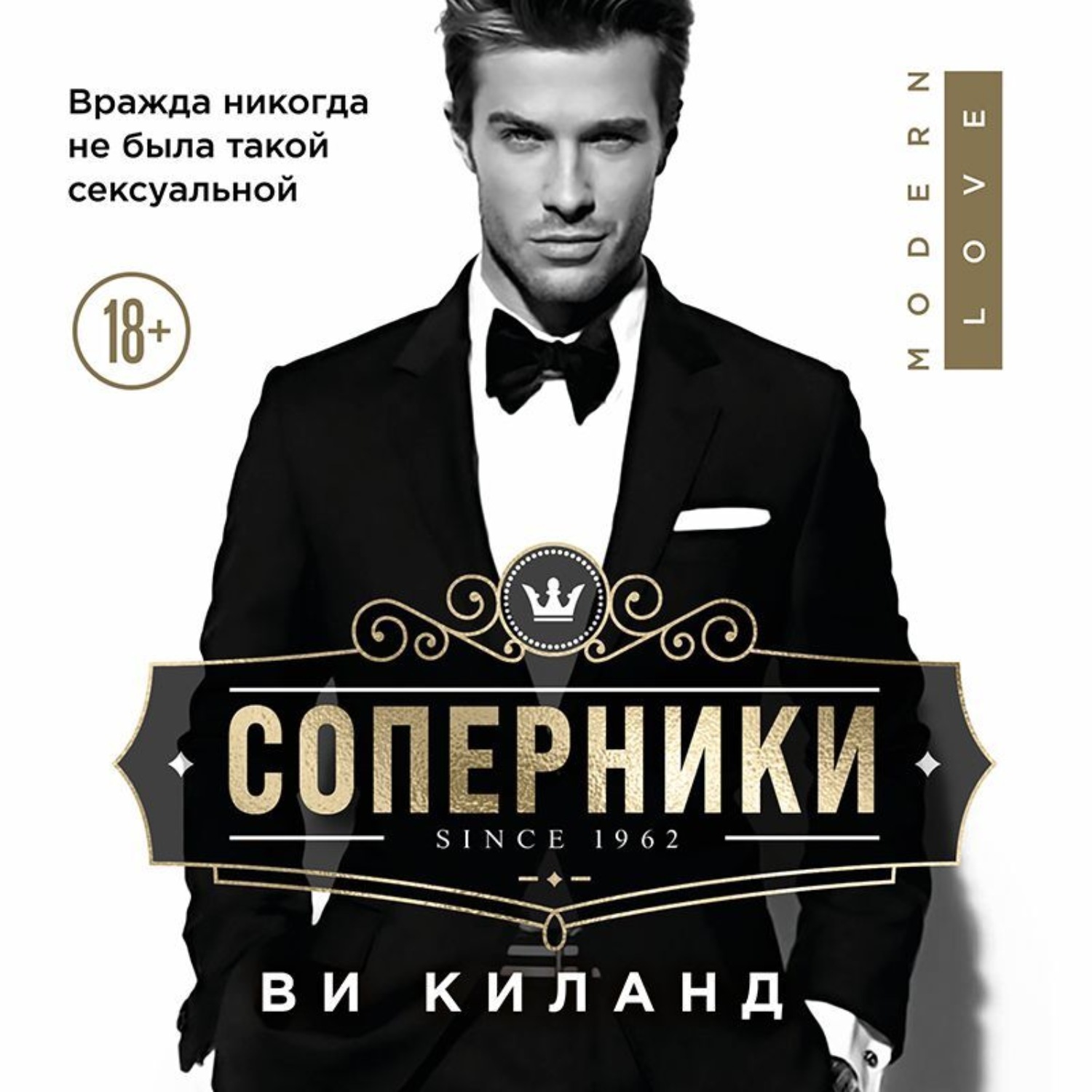 Ви киланд книги