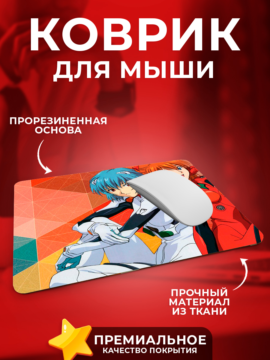 Игровой коврик для мышки <b>Evangelion</b> <b>манга</b> компьютерный премиального качеств...