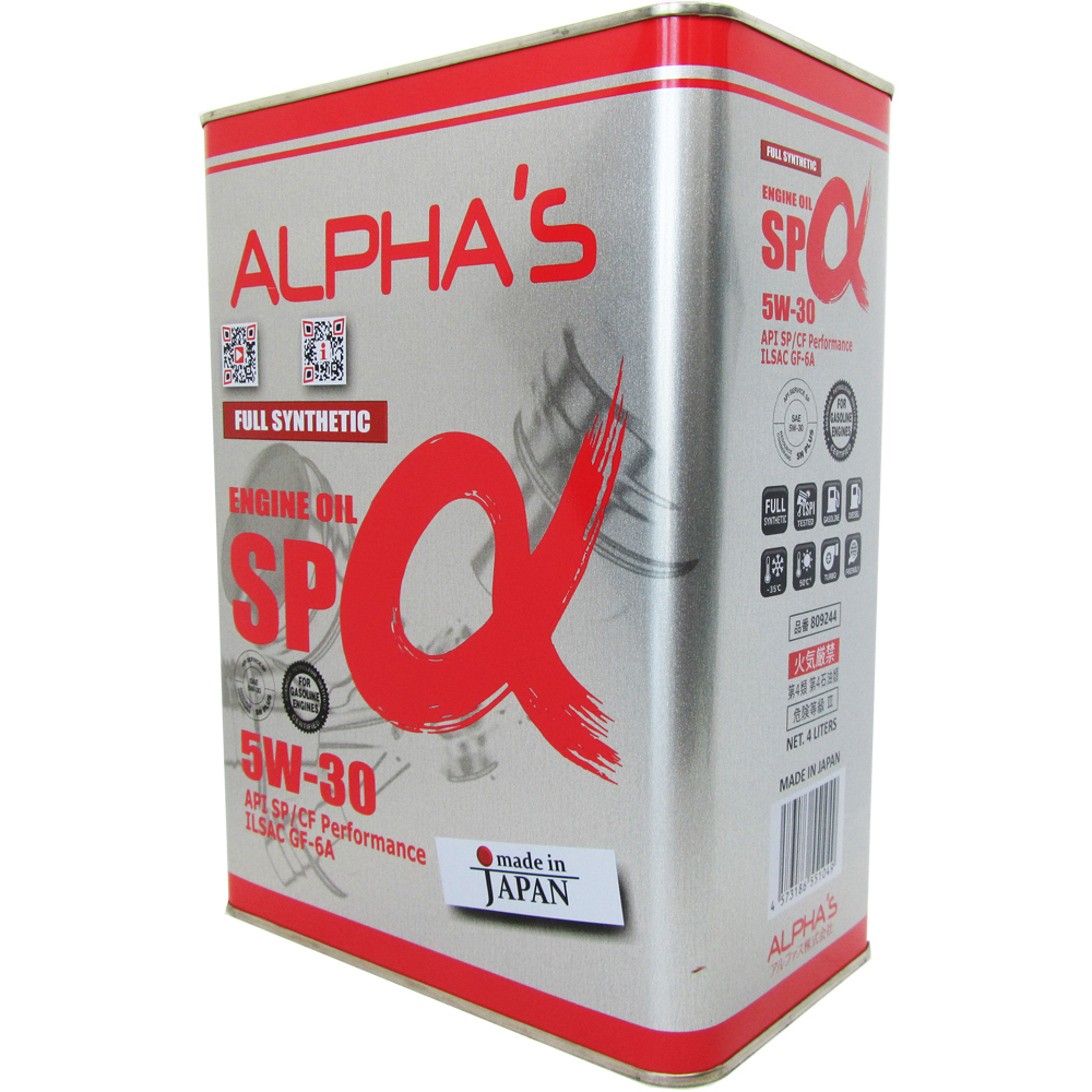 Масла alfa. Alphas 5w30. Моторное масло Альфа 5w30. Масло Alphas 5w30. Масло Альфа 5w30 производитель.