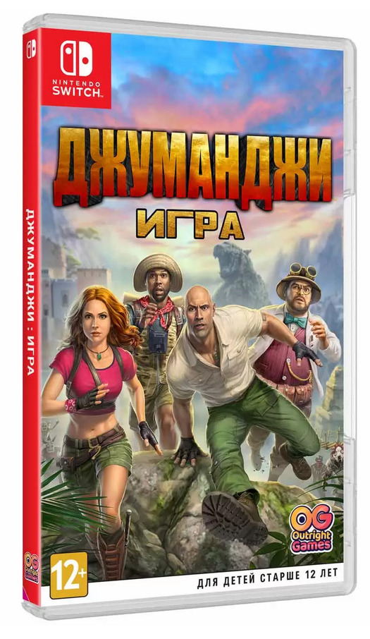 Игра Джуманджи: Игра (Картридж) (Nintendo Switch, Русские субтитры)