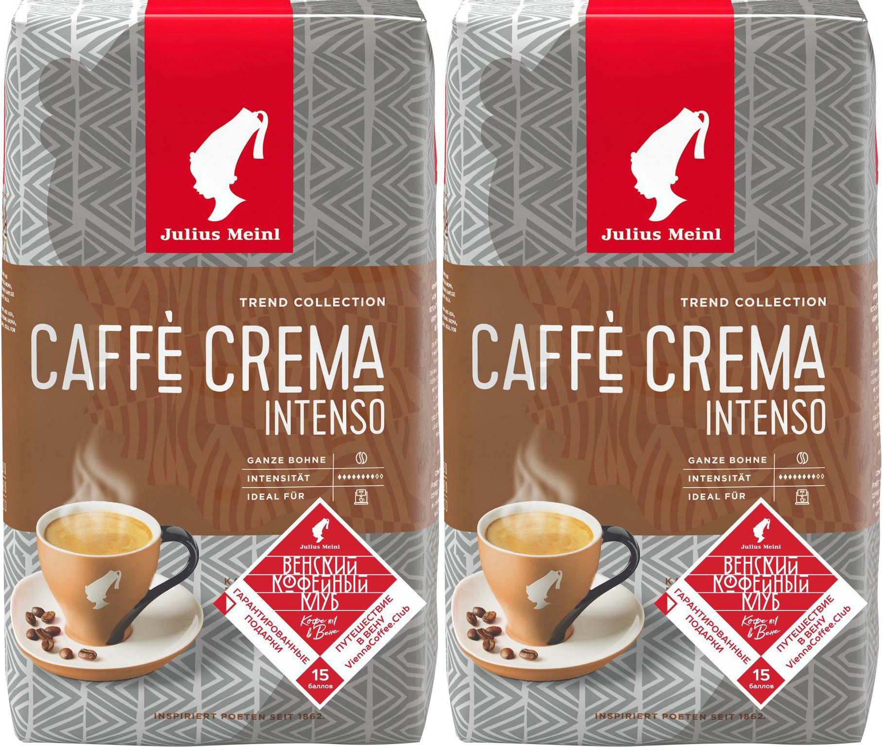 Кофе Julius Meinl Купить 1 Кг