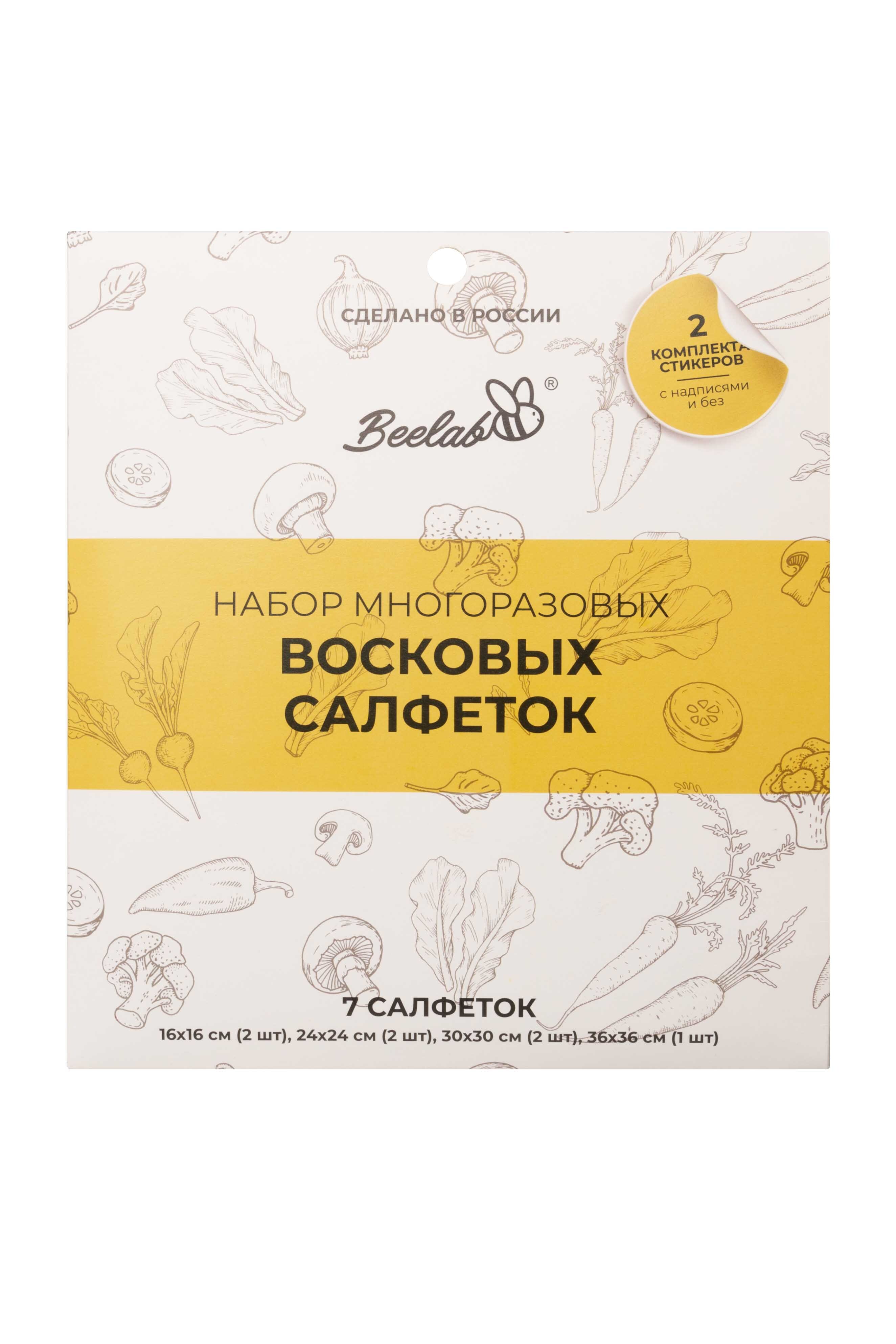 Восковые Салфетки Купить Оптом