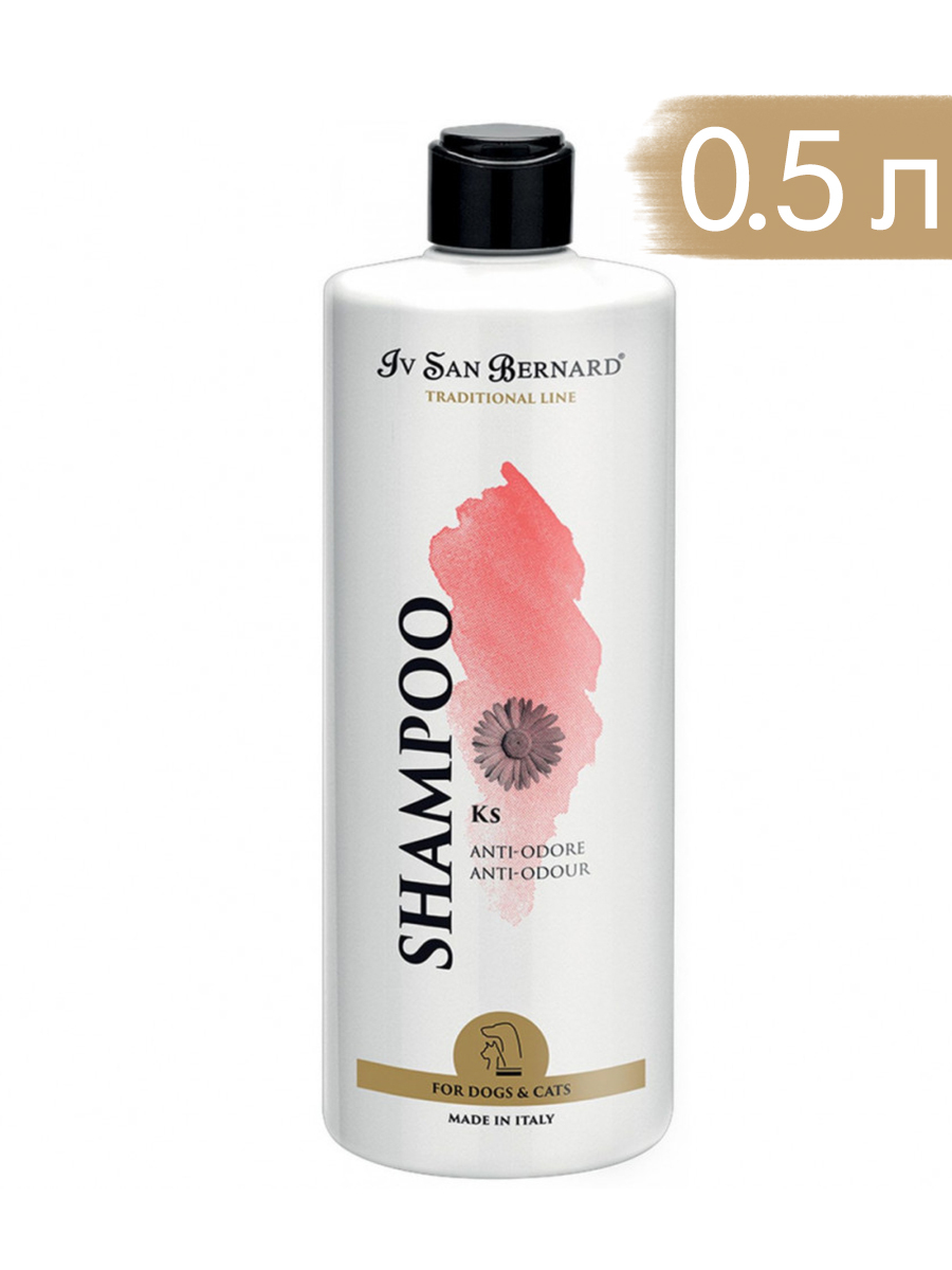 Iv san bernard traditional. IV San Bernard Traditional line. IV San Bernard Traditional line KS ANTISMELL. San Bernard шампунь. IV San Bernard шампунь для собак с серебром