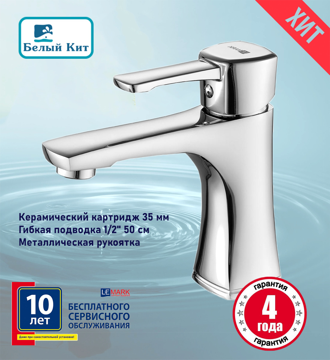 смеситель для кухни мойки lemark comfort lm3061c рычажный