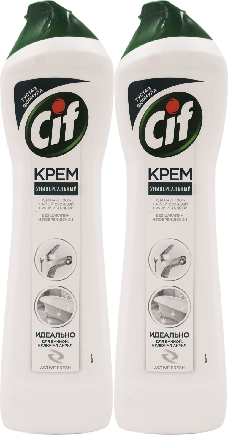 Сиф макс эффект ледяной. Крем пена сиф отзывы. Cif сиф professional для нержавейки. Чист/крем освежающий эвкалипт и травы. Сиф чист.