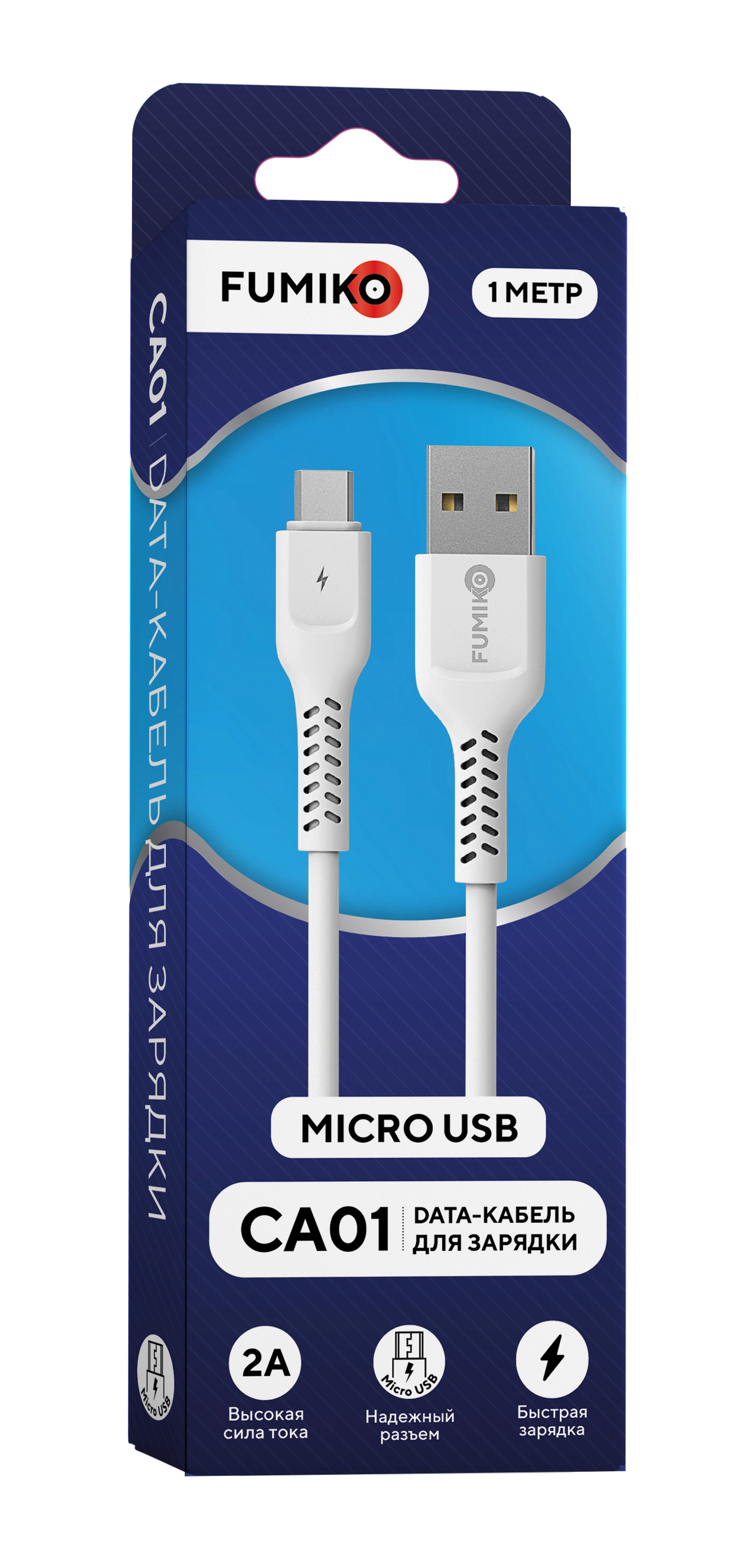 Кабель USB FUMIKO CA01 Micro USB 2A - купить по низкой цене в  интернет-магазине OZON (260552087)