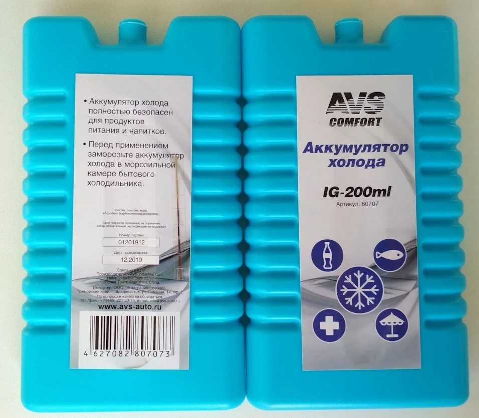 Аккумулятор холода для термосумки. Аккумулятор холода. AVS (80707) ig-200ml. AVS 80707. Аккумулятор холода, 1000 мл 1987504.