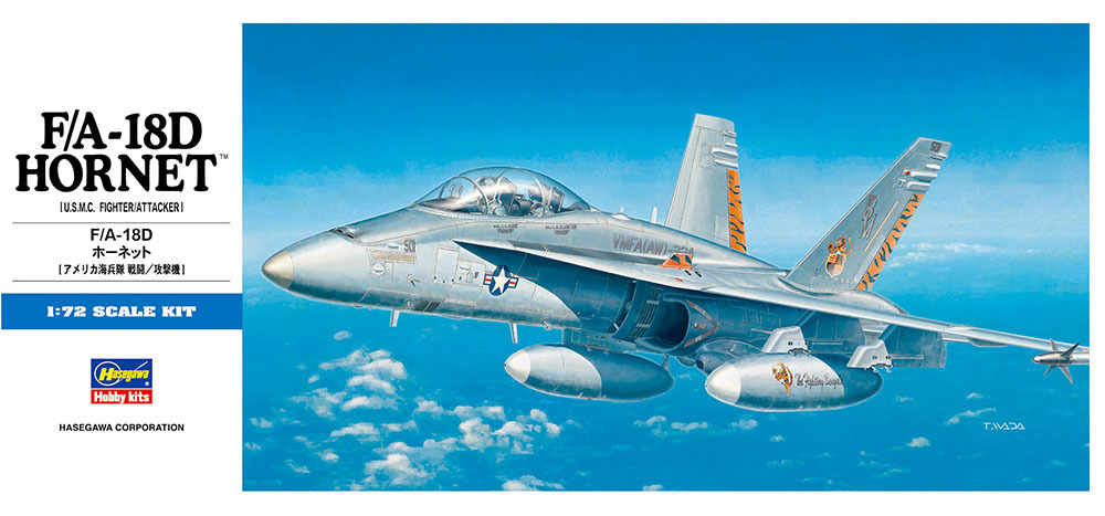 Hasegawa H-D9 Палубный истребитель F/A-18D Hornet (1:72) Модель для сборки