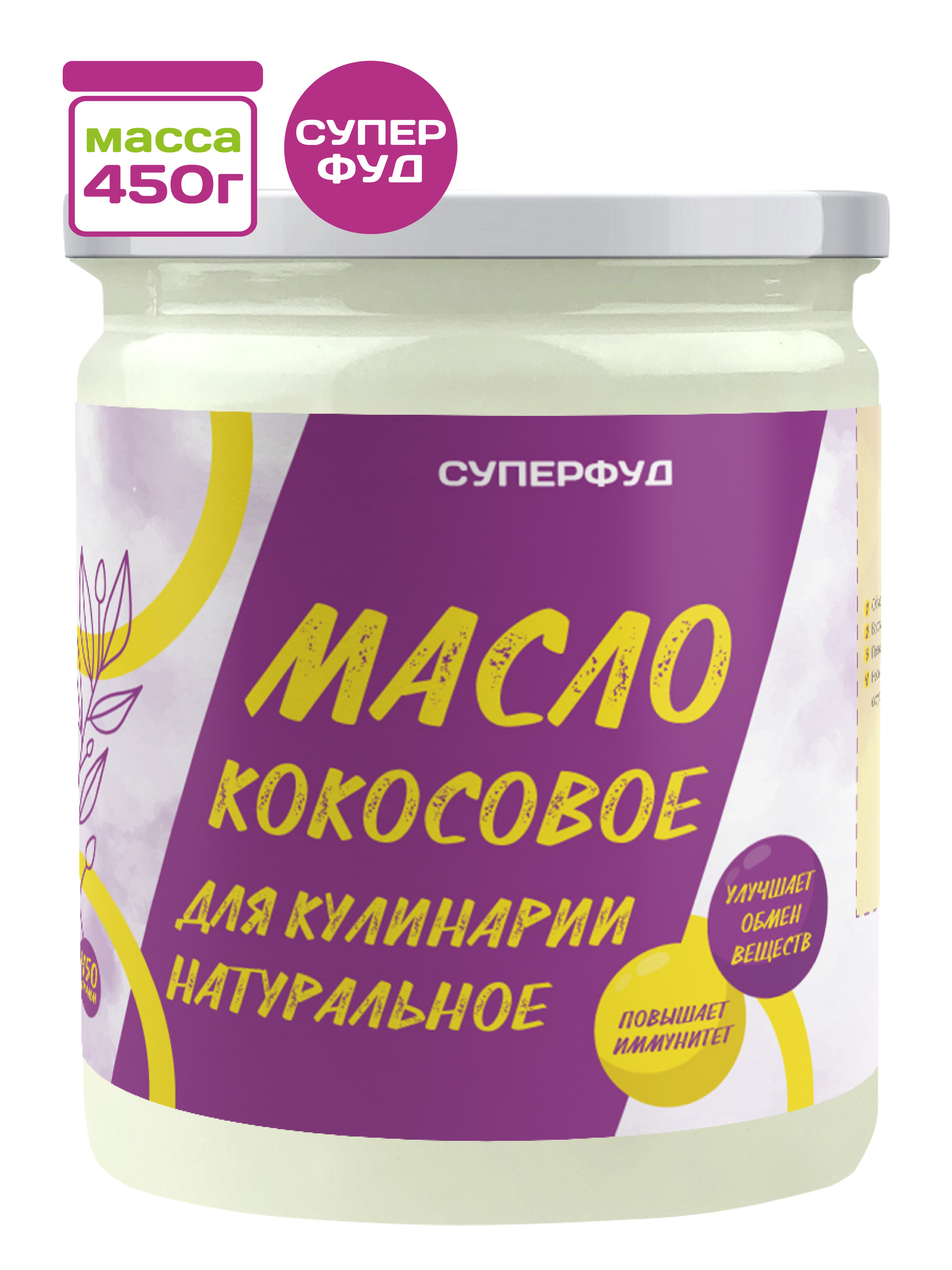 Намажь орех Масло кокосовое Дезодорированное 450мл. 1шт.