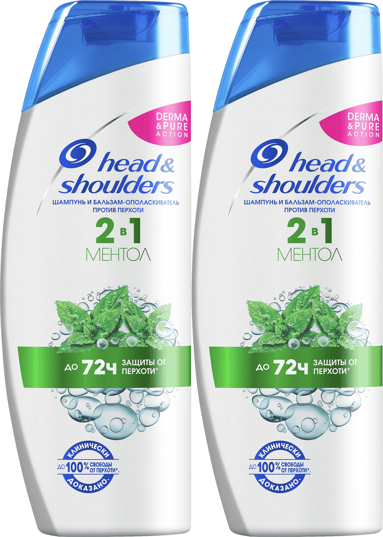 Head and shoulders картинка