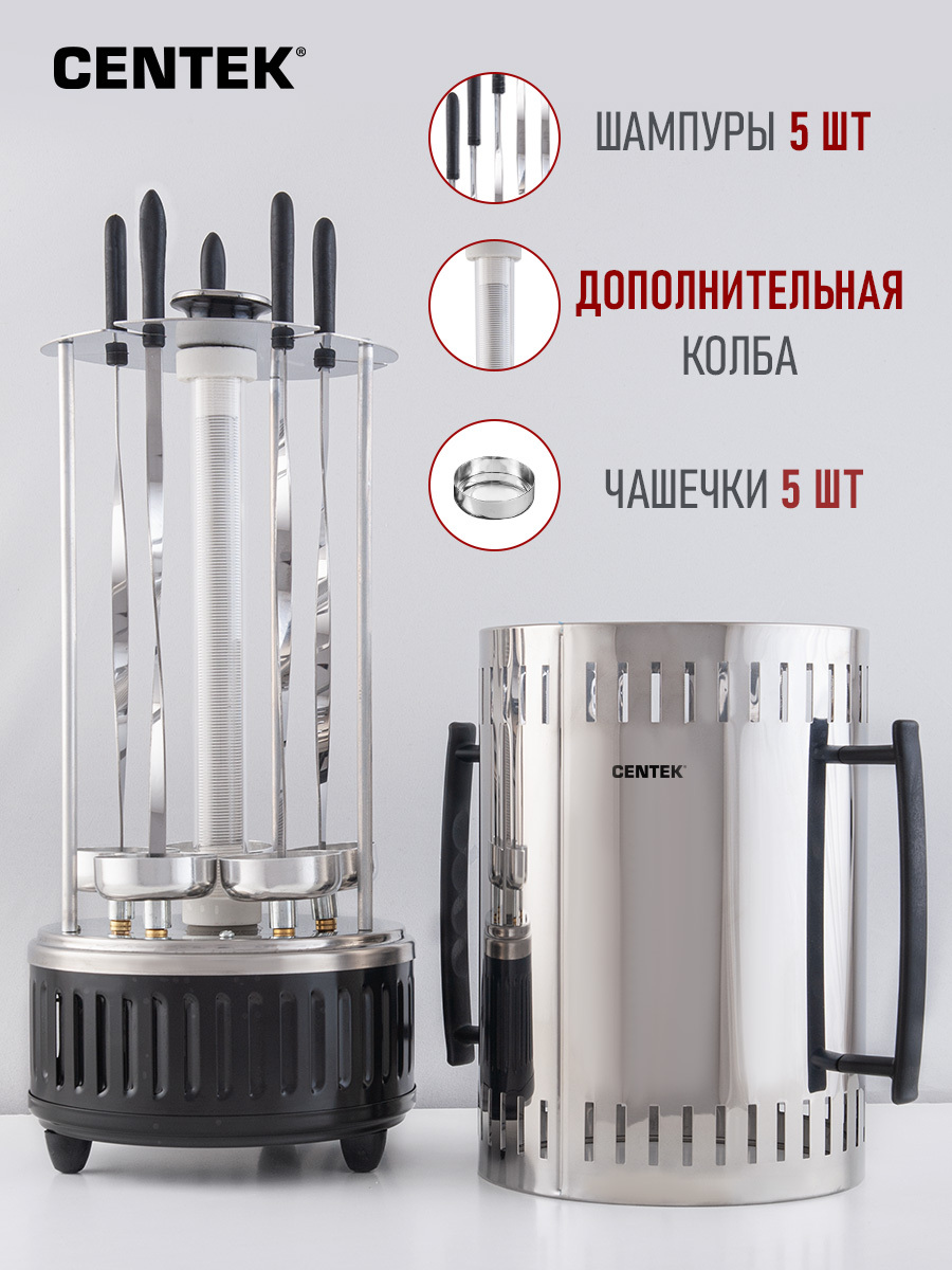 Шашлычница Электрическая купить на OZON по низкой цене