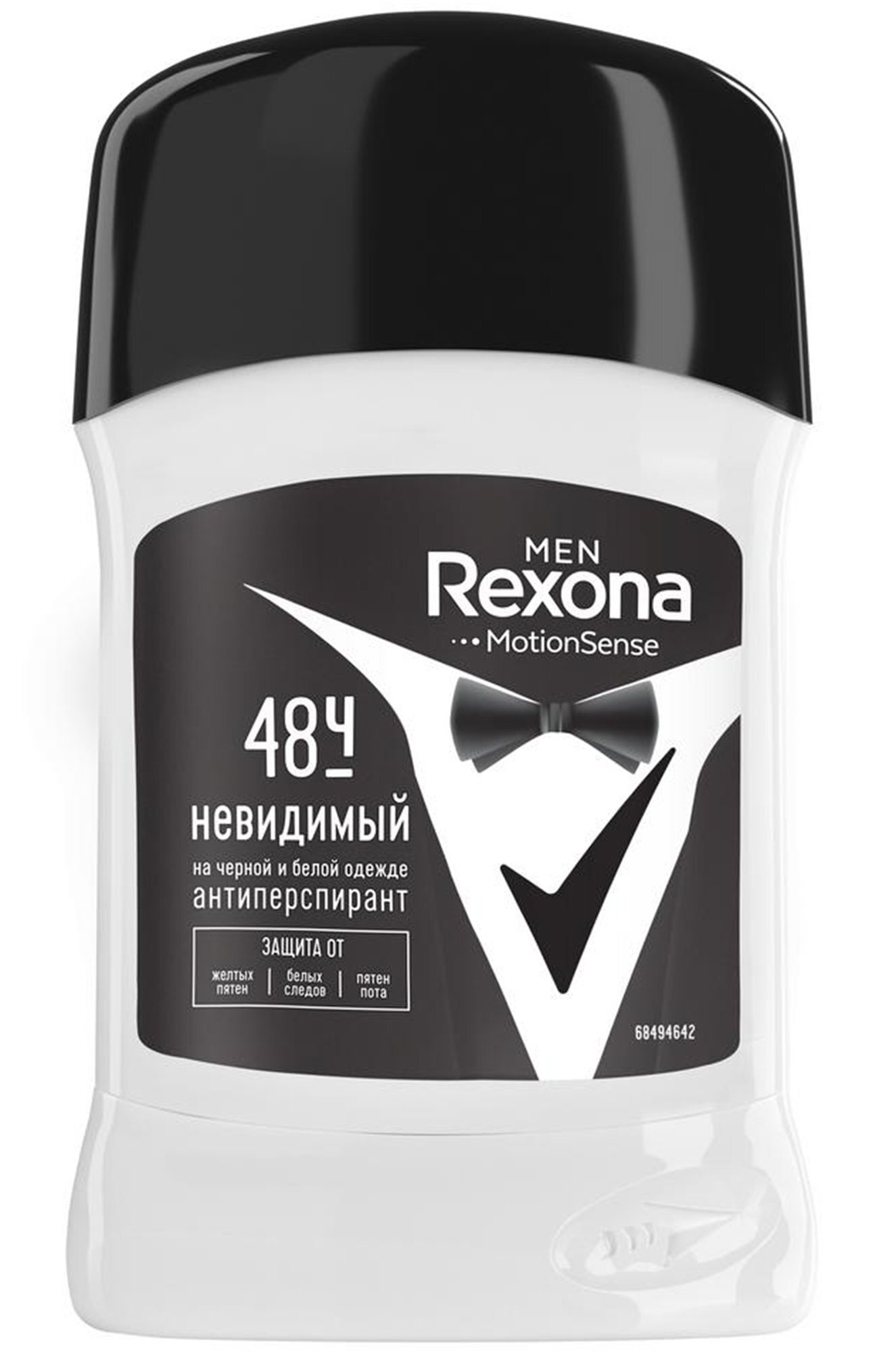 Rexona мужской дезодорант. Дезодорант стик мужской Rexona men Motionsense невидимый (50 мл). Дезодорант Рексона мен 50мл стик. Рексона дезодорант черное белое стик мужской 50 мл. Антиперспирант Rexona невидимый на черном и белом 50 мл.