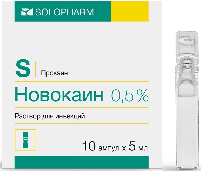 Новокаин на латинском