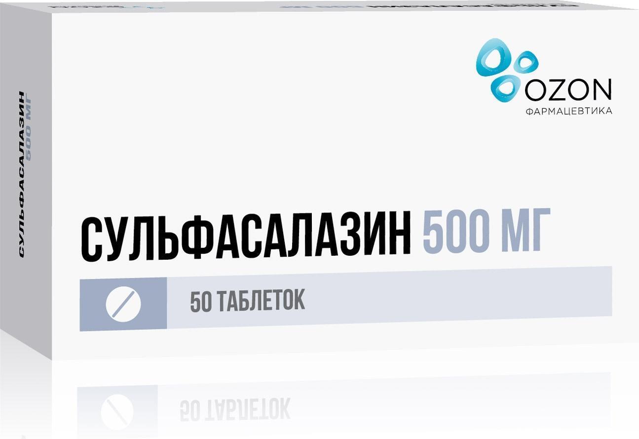 Сульфасалазин,таблеткипокрытыепленочнойоболочкой500мг,50шт.