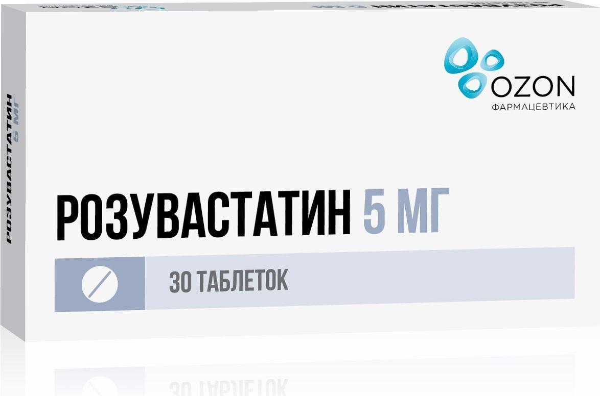 Розувастатин, таблетки покрытые пленочной оболочкой 5 мг, 30 шт.