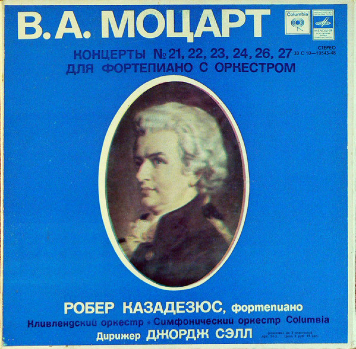 Моцарт концерт 21 для фортепиано с оркестром. Моцарт концерт для фортепиано с оркестром №21. Моцарт концерт 22 для фортепиано с оркестром. Моцарт концерт №8 для фортепиано с оркестром. Моцарт концерт 23.