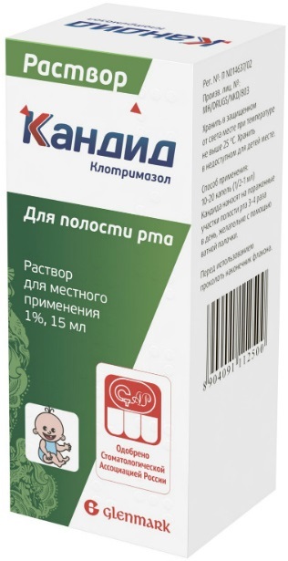 Кандид 1 процентный. Кандид р-р д/мест прим 1 % 15 мл. Кандид р-р д/рта 1% 15мл фл. Кандид (фл. 1% 20мл). Кандид раствор 1 % 15 мл.