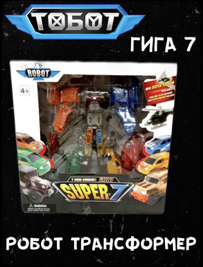 Трансформер Young Toys Tobot Mini Giga7