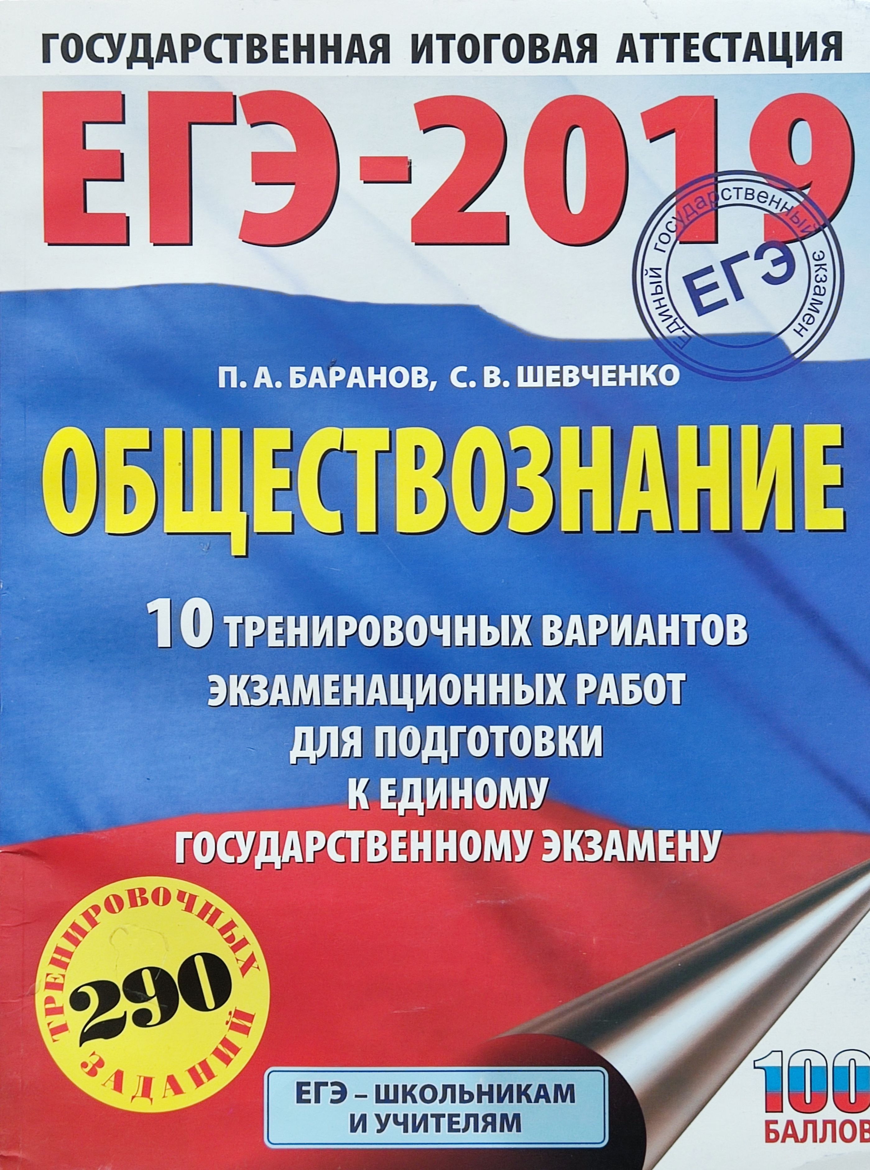 Литература 2024. Прилежаева биология ЕГЭ 2020. ОГЭ география 2023. Английский язык ОГЭ 2016 Гудкова Терентьева. Эртель география ОГЭ 20 вариантов.