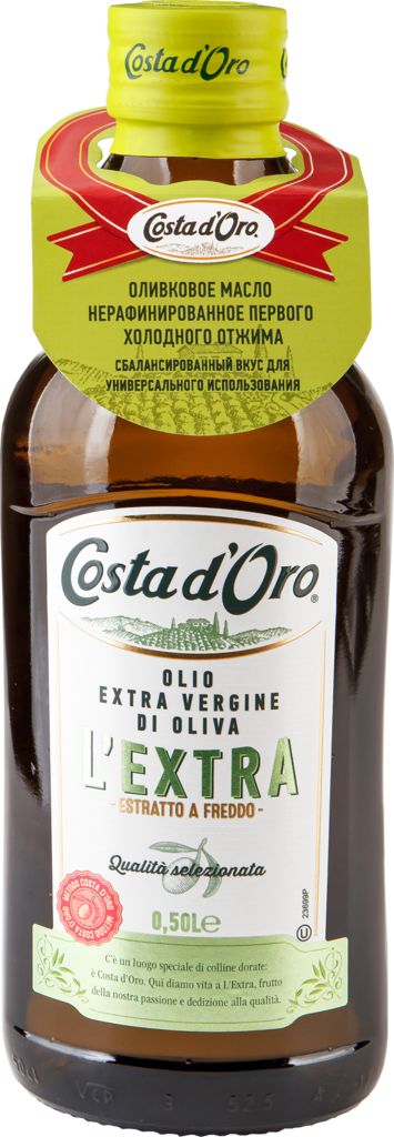 Оливковое costa d oro. Масло оливковое Коста доро. Costa Doro оливковое масло. Оливковое масло Costa d'Oro. Масло оливковое Costa d'Oro Extra, 500мл.