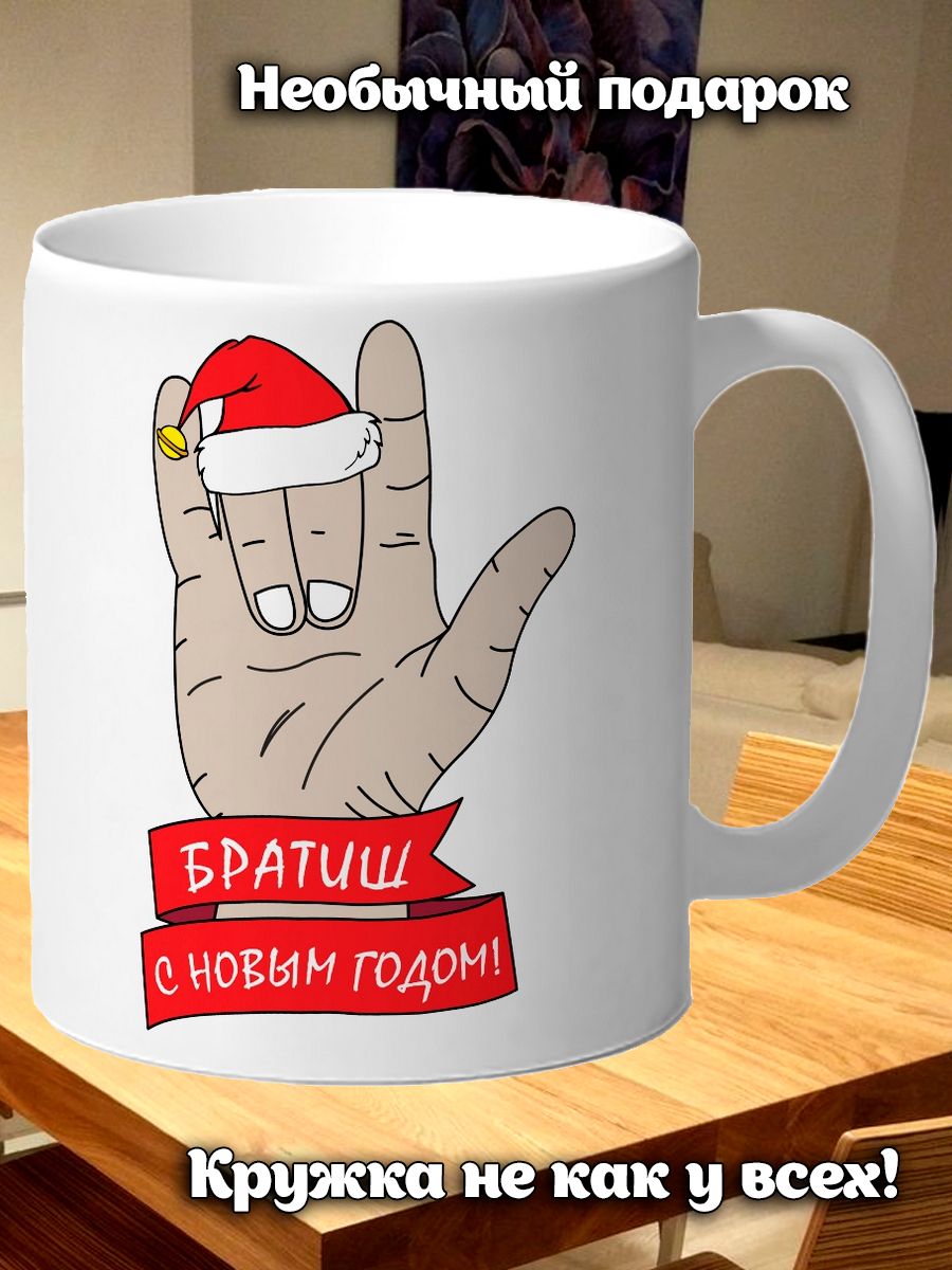 Братиш