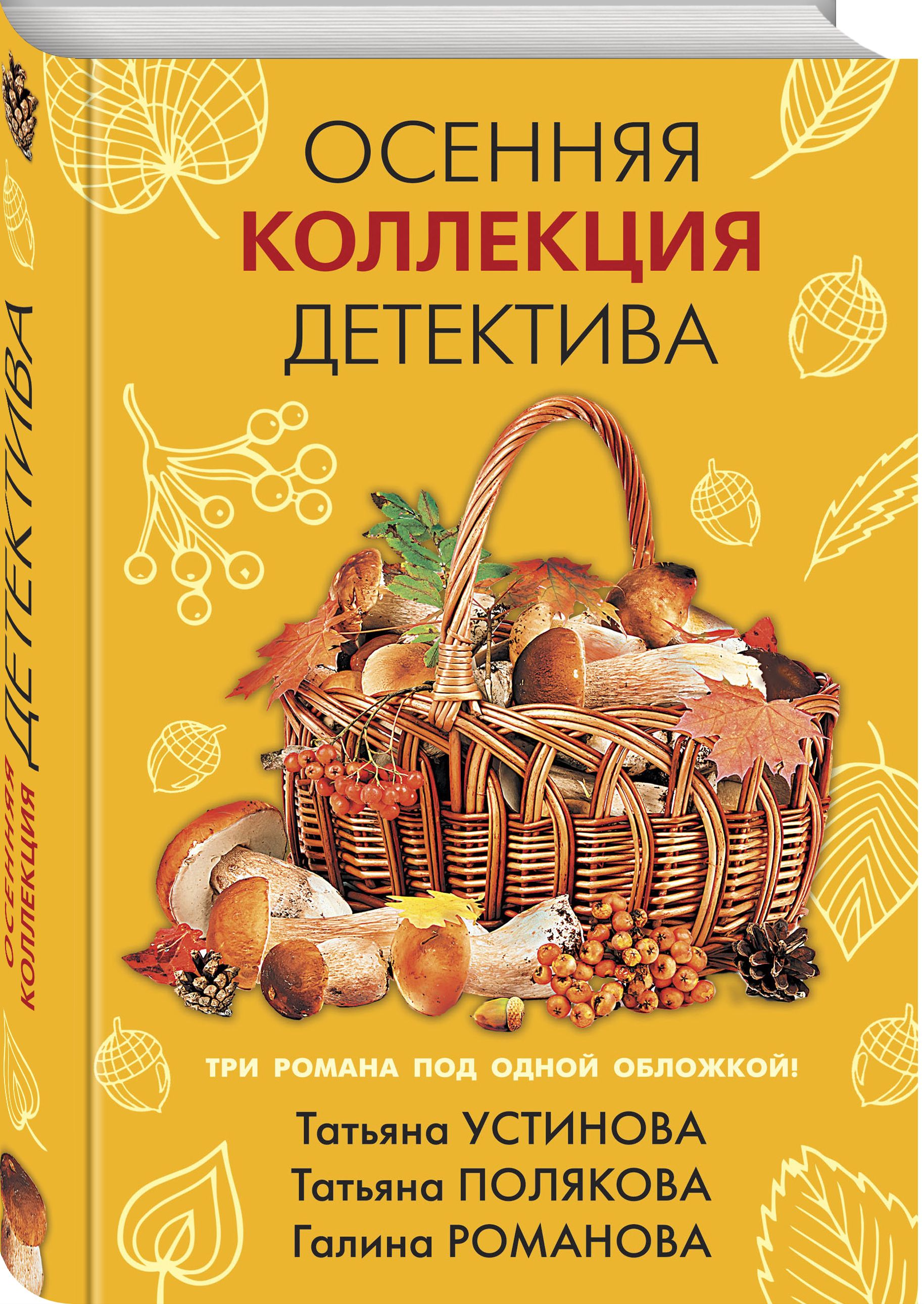 Коллекционное Издание Романовы – купить в интернет-магазине OZON по низкой  цене