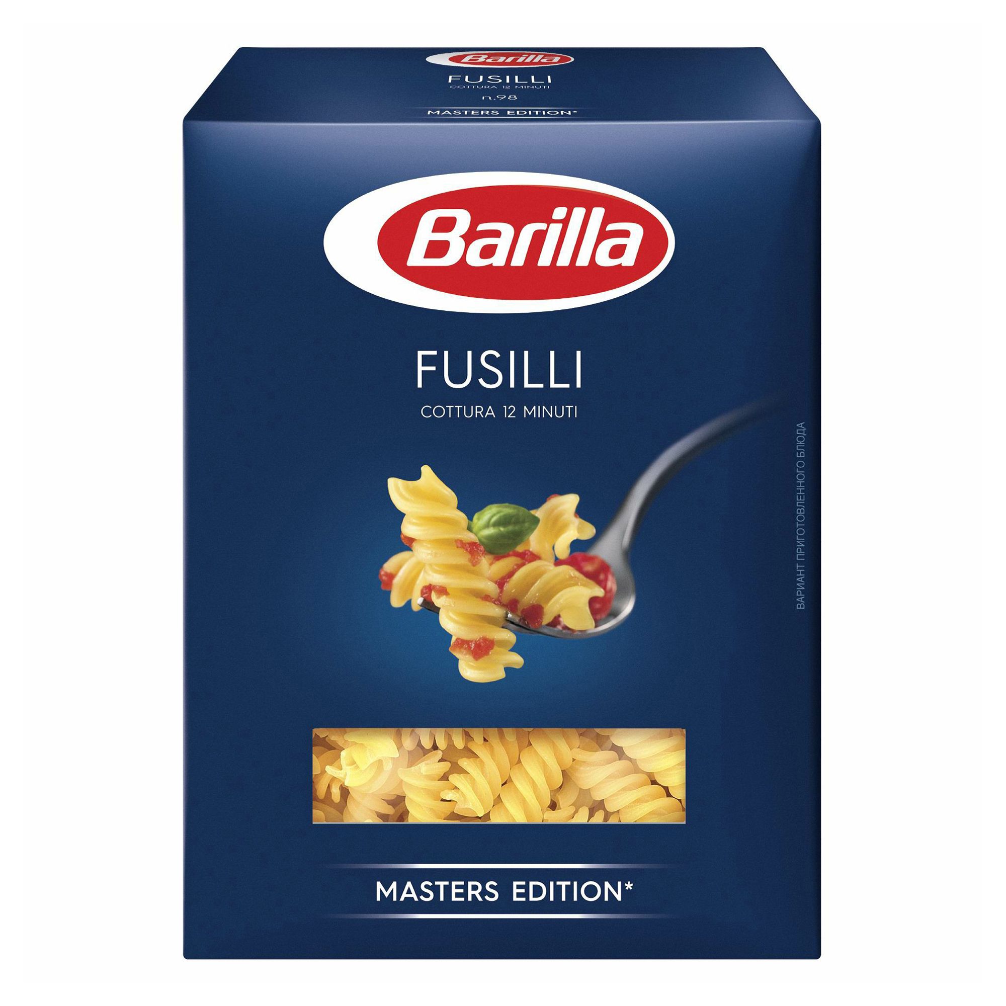 МакаронныеизделияBarillaFusilliNo98Спирали450г