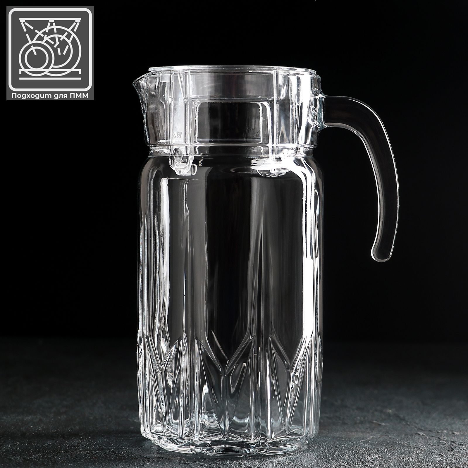 Купить Кувшин Pasabahce Бистро 250мл Оптом Воронеж