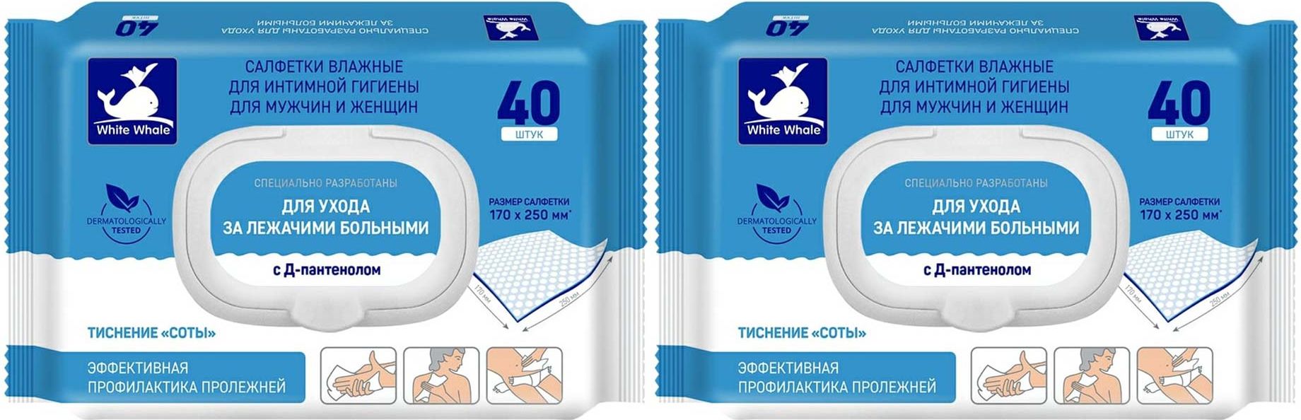 влажные салфетки white whale