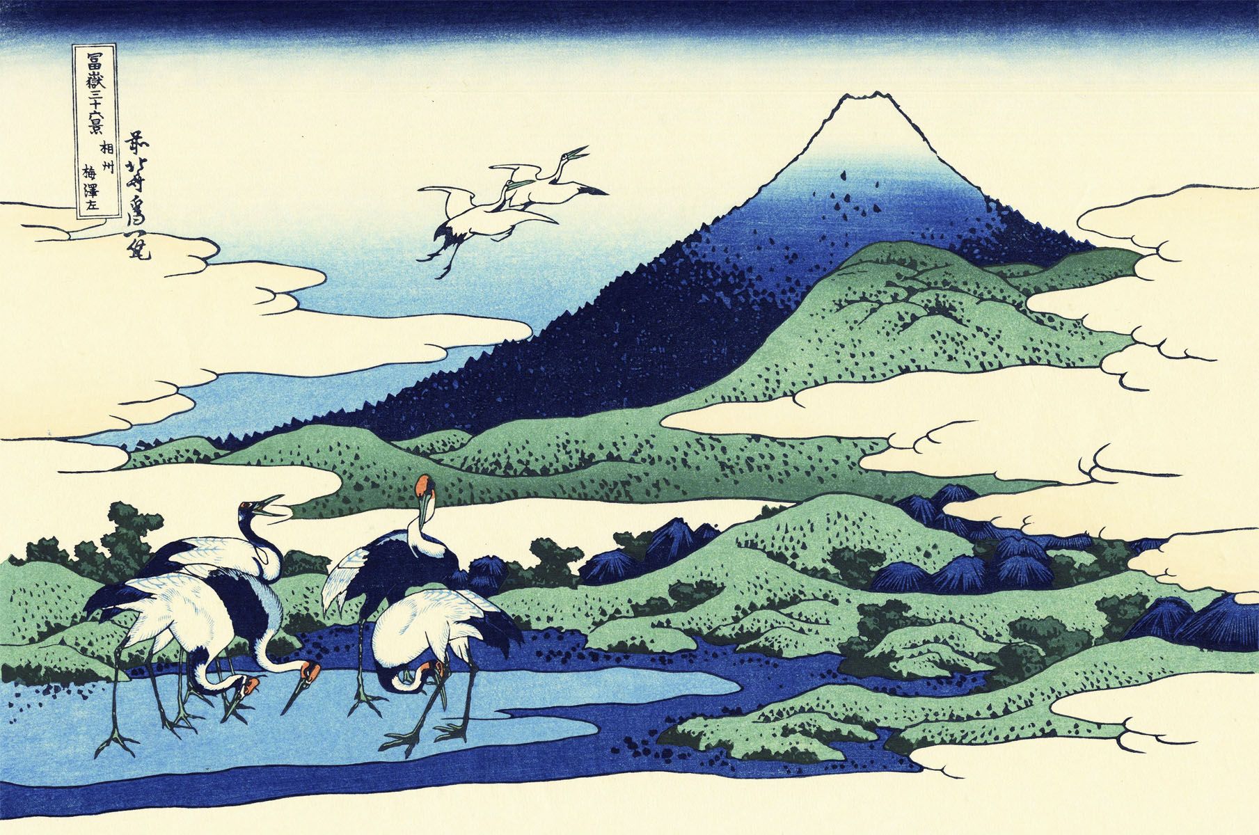 Хокусай 36 видов горы Фудзи