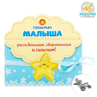 Растите или ростите большими и здоровенькими