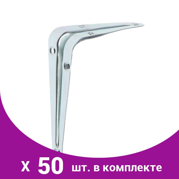 Кронштейн 75 100. Кронштейн 75 100