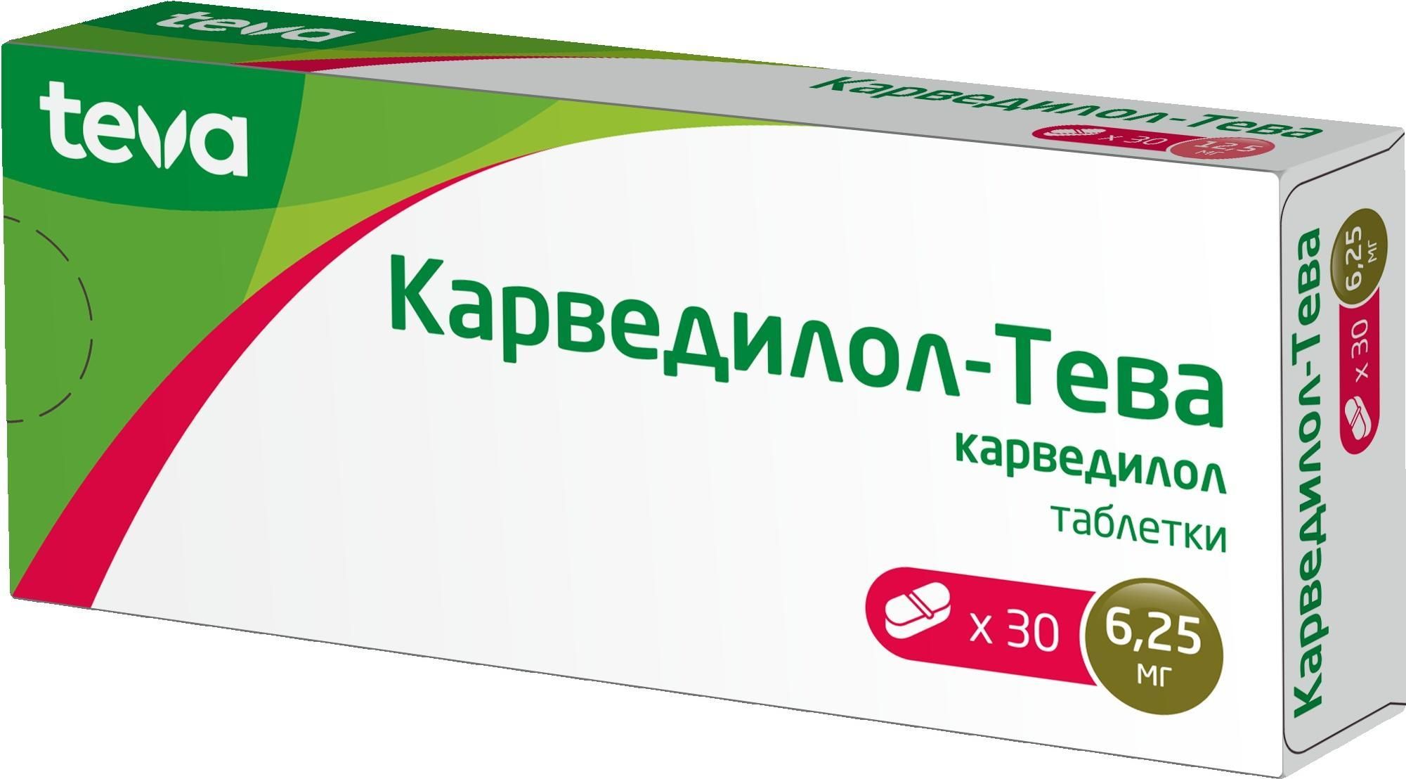 Карведилол-Тева, таблетки 6.25 мг, 30 штук — купить в интернет-аптеке OZON.  Инструкции, показания, состав, способ применения