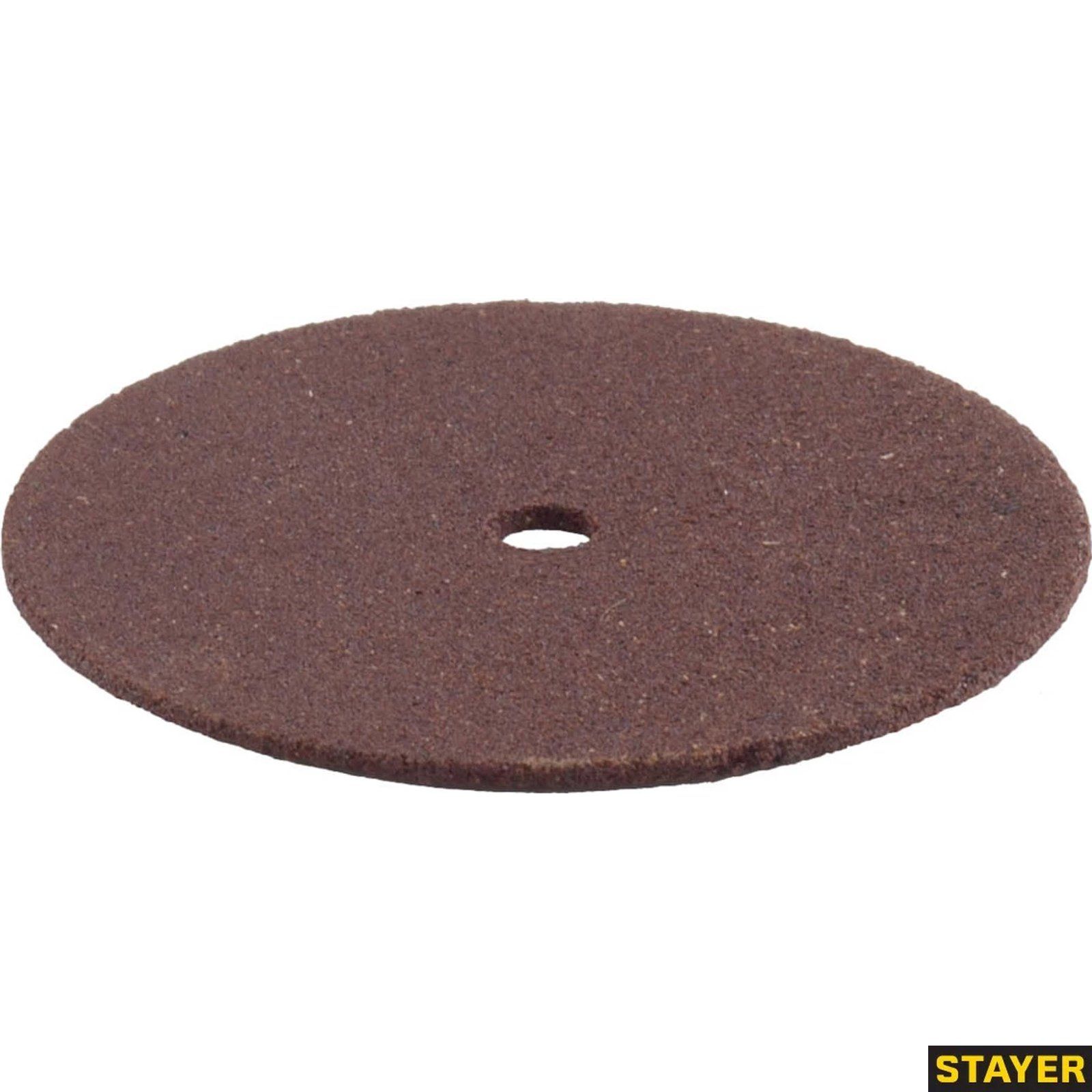 Dremel круг шлифовальный. шарожки металлу 5шт usp f36455. круг отрезной fit 36902. отрезные диски дремель 24 мм. круг отрезной по металлу для гравера.