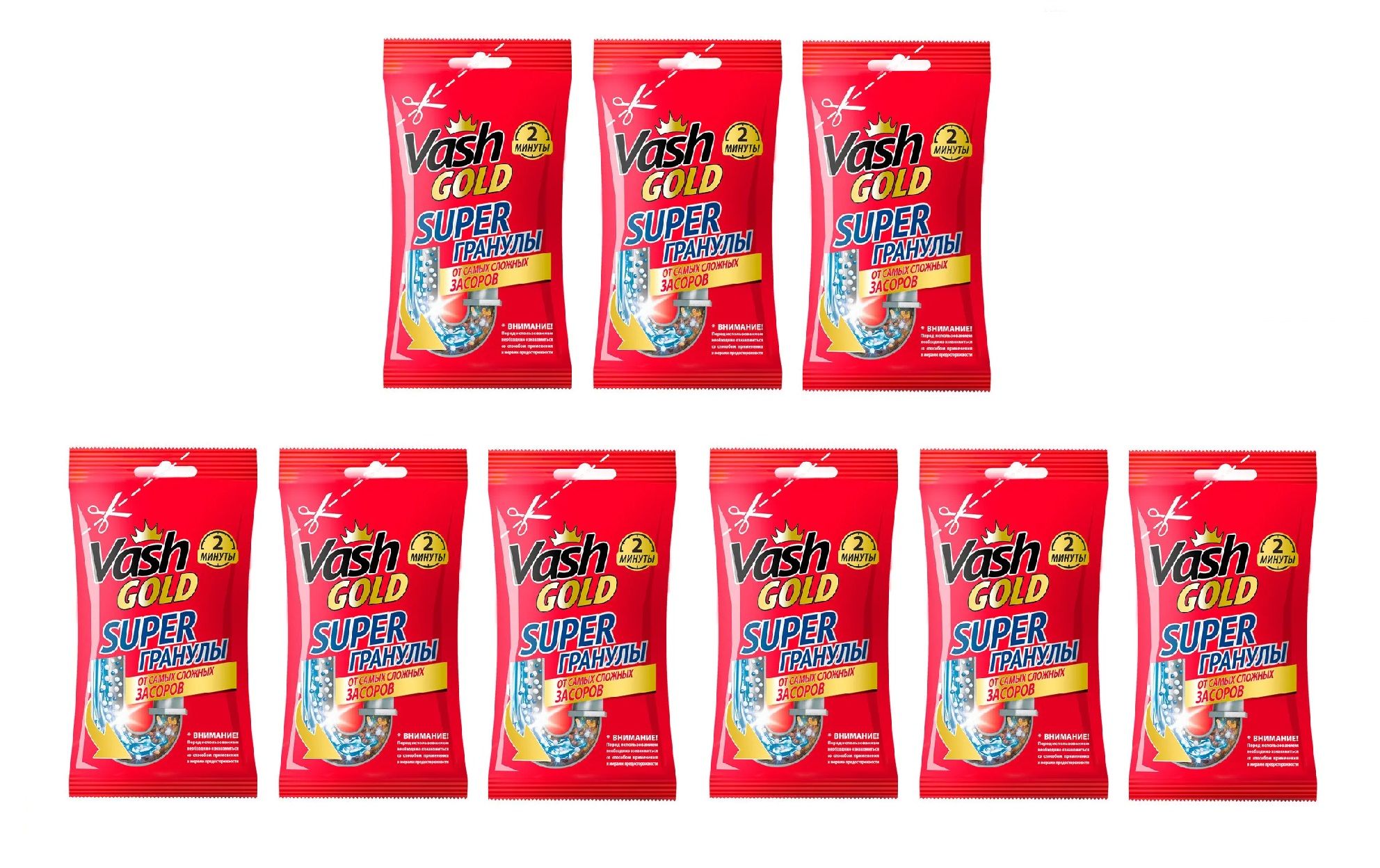 Vash gold для труб. Vash gold super гранулы. Vash gold средство для прочистки труб 70гр. Vash gold для труб. Торнадо средство от засоров.