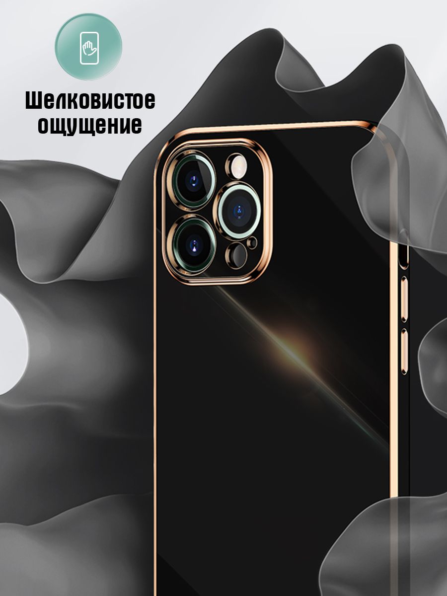 Защита камеры 15 pro max