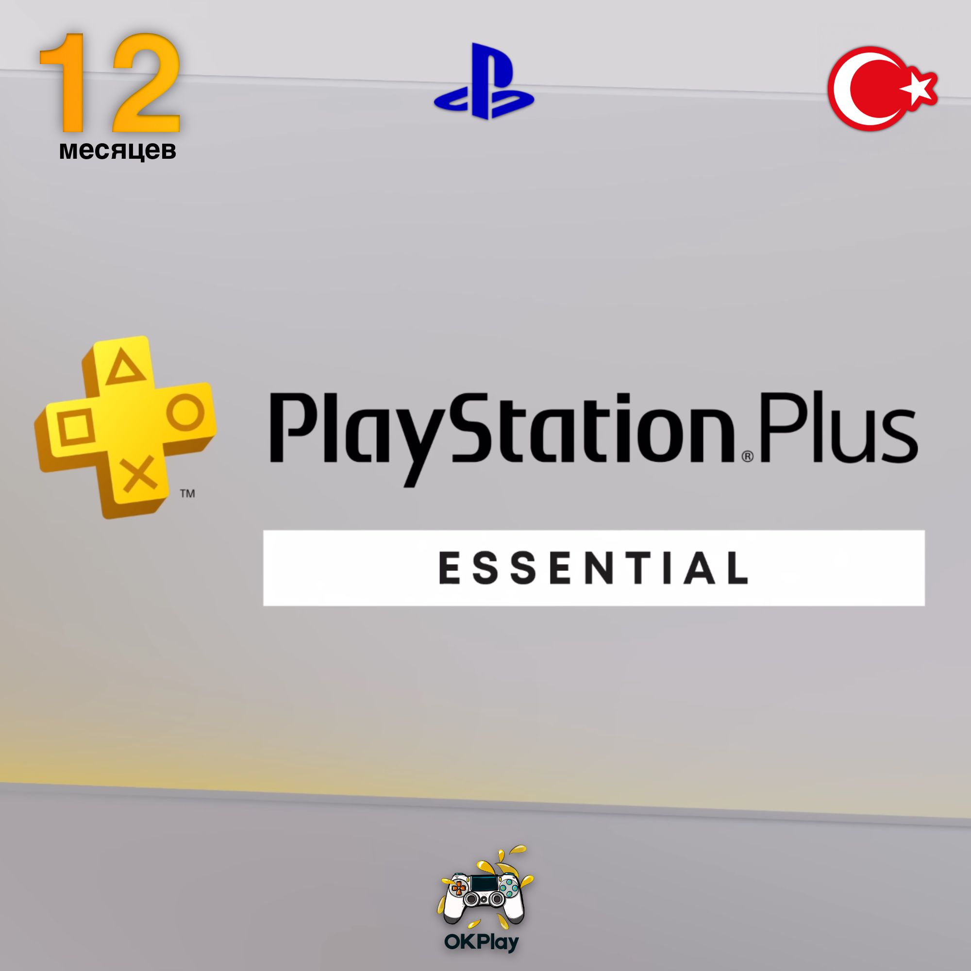 нужна ли подписка ps plus для pubg фото 51