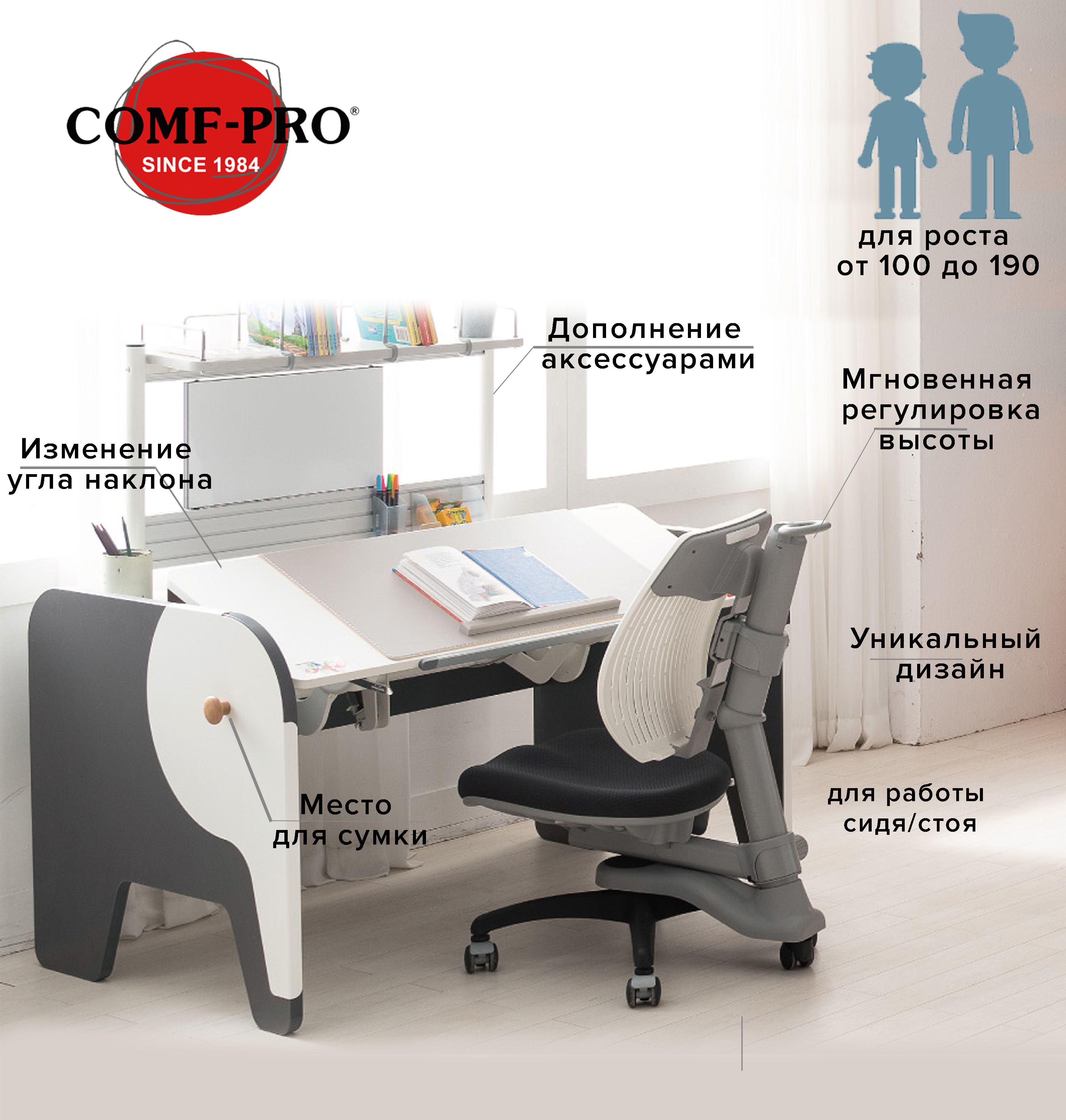 стол гарвард comf pro