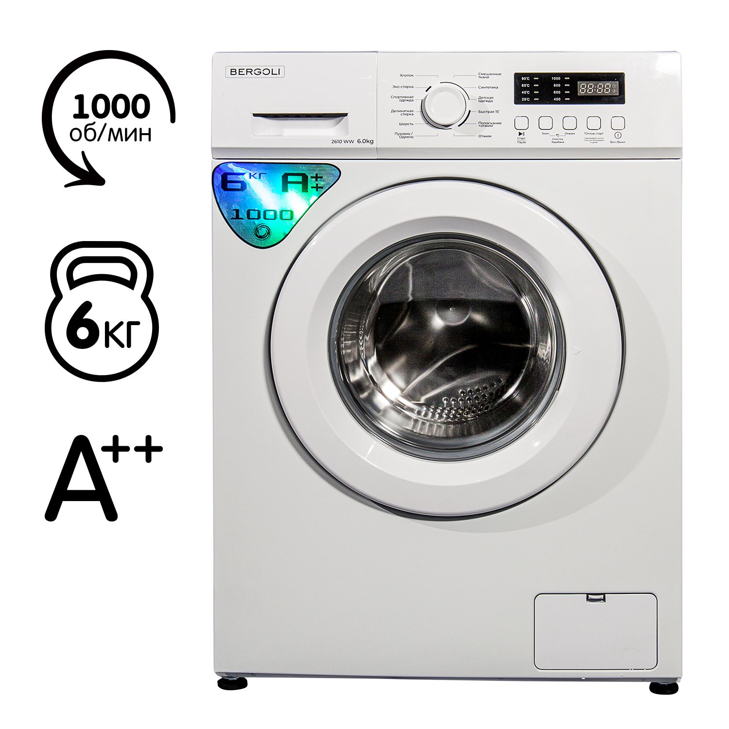 Стиральная Машина Beko Ele67511zsw Купить