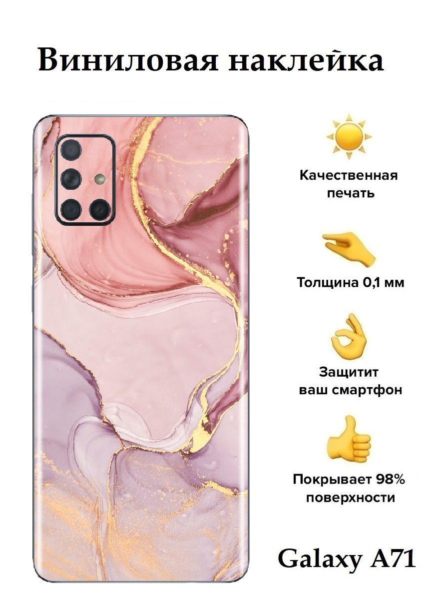 Купить Пленку Самсунг S20 Fe