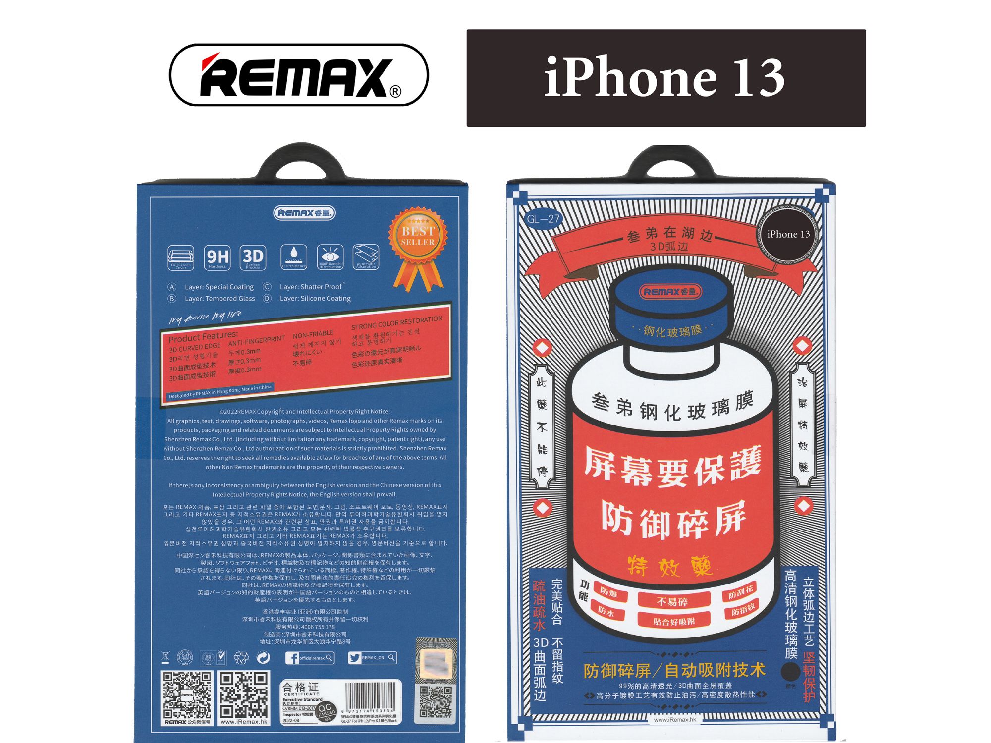 Защитное стекло remax x/xs/11 pro. Защитное стекло ремакс. Стекло remax gl27. Защитное стекло ремакс на айфон. Защитное стекло remax medicine glass gl-27.