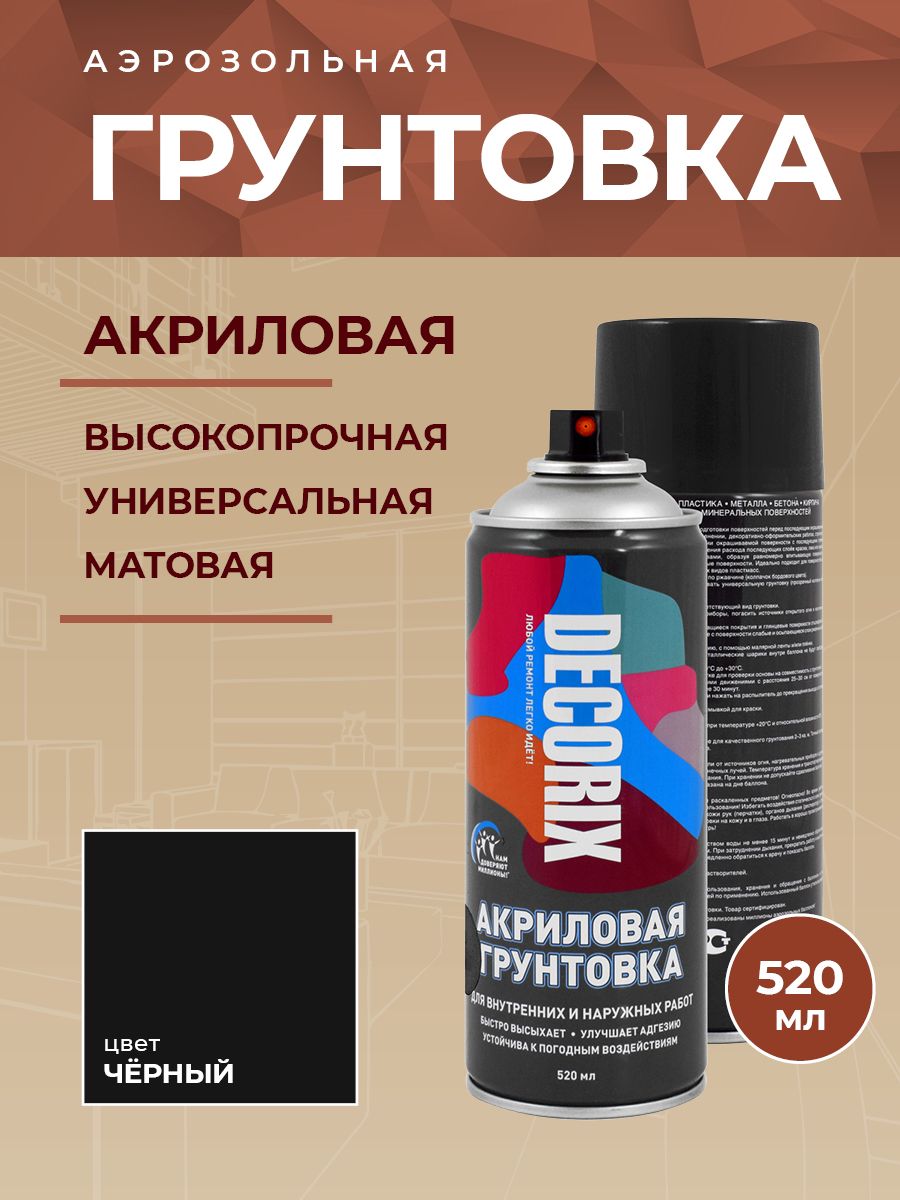 Озон грунтовка для мебели