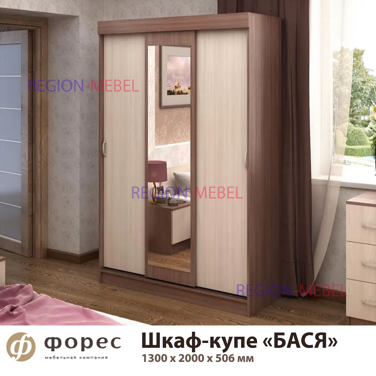 Шкафы Купе 900х600х2400 Ясень Шимо Купить