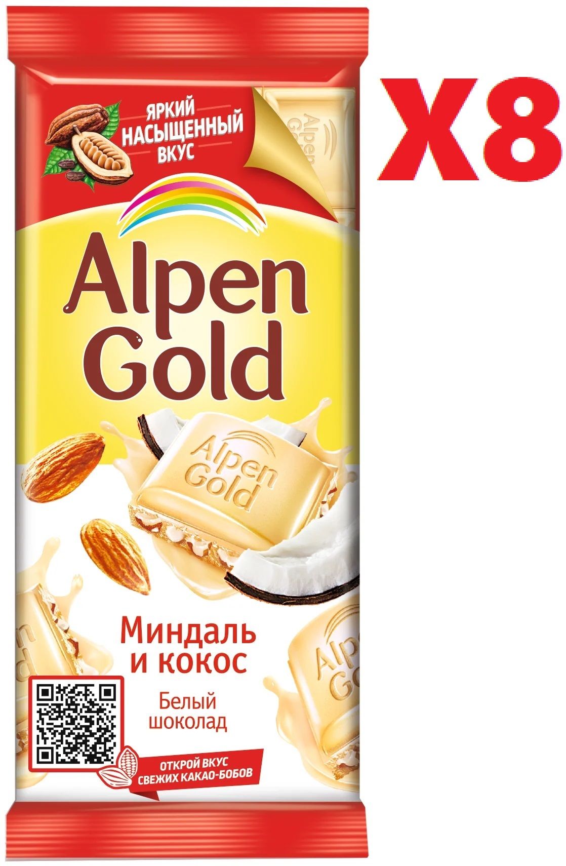 Шоколад Alpen Gold белый миндаль и Кокос 85г