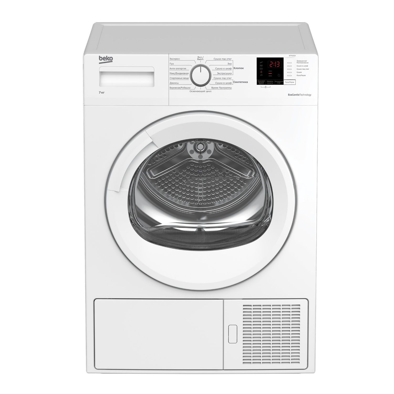 Сушильная машина Beko DF7412GA, 7 кг, 15 программ, с тепловым насосом