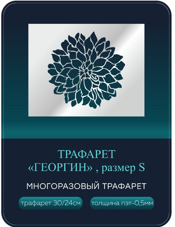 Вытынанки шаблоны для вырезания. Запись со стены. | Трафареты своими руками, Шаблоны, Бумажные розы